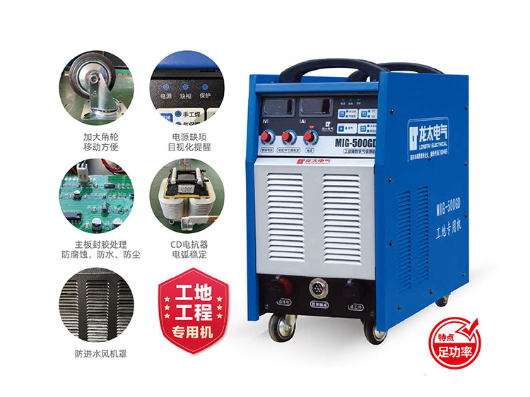 MIG-500GD逆变熔化极气体；ず富(IGBT？)