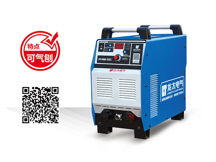 ZX7-500A逆变钢筋电渣压力焊/碳弧气刨