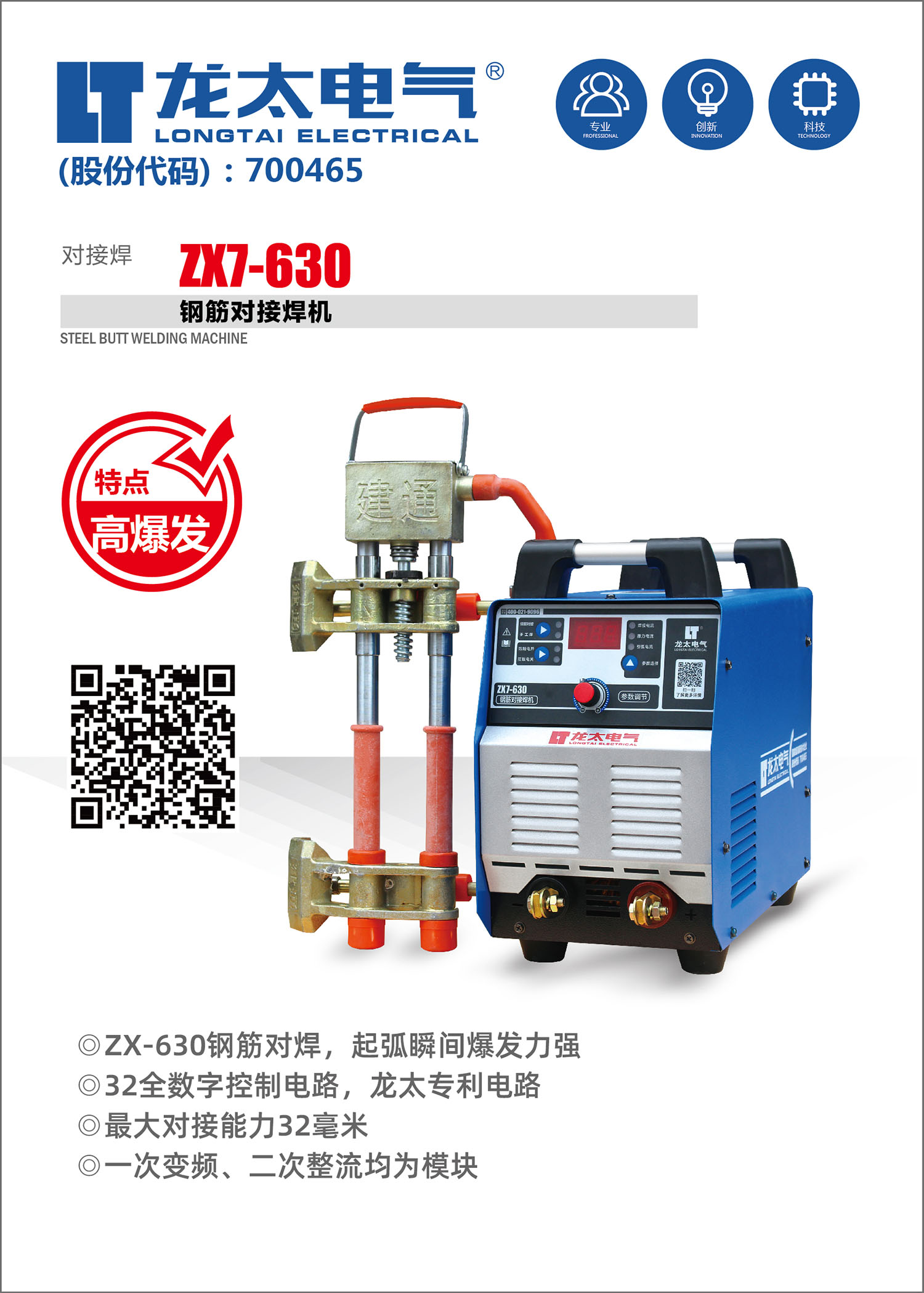 ZX7-630.jpg