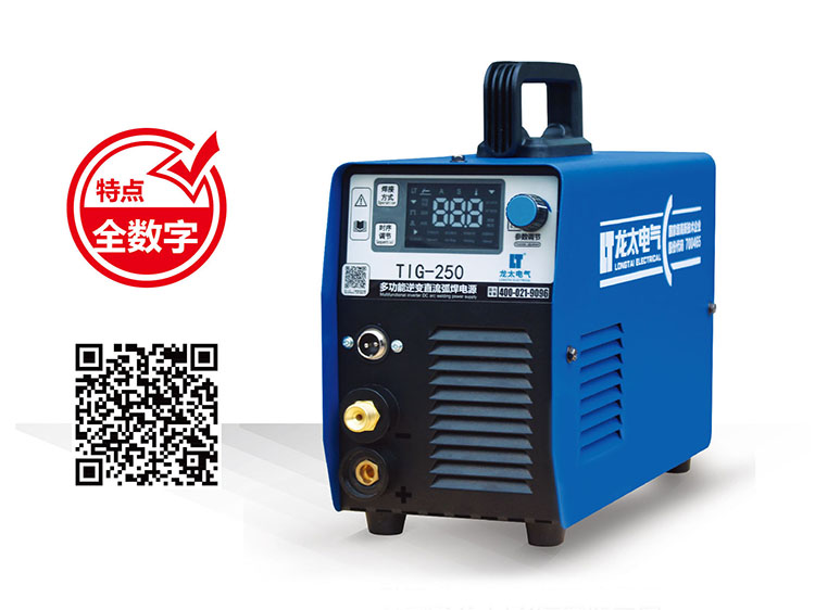 TIG-250 逆变直流氩弧焊