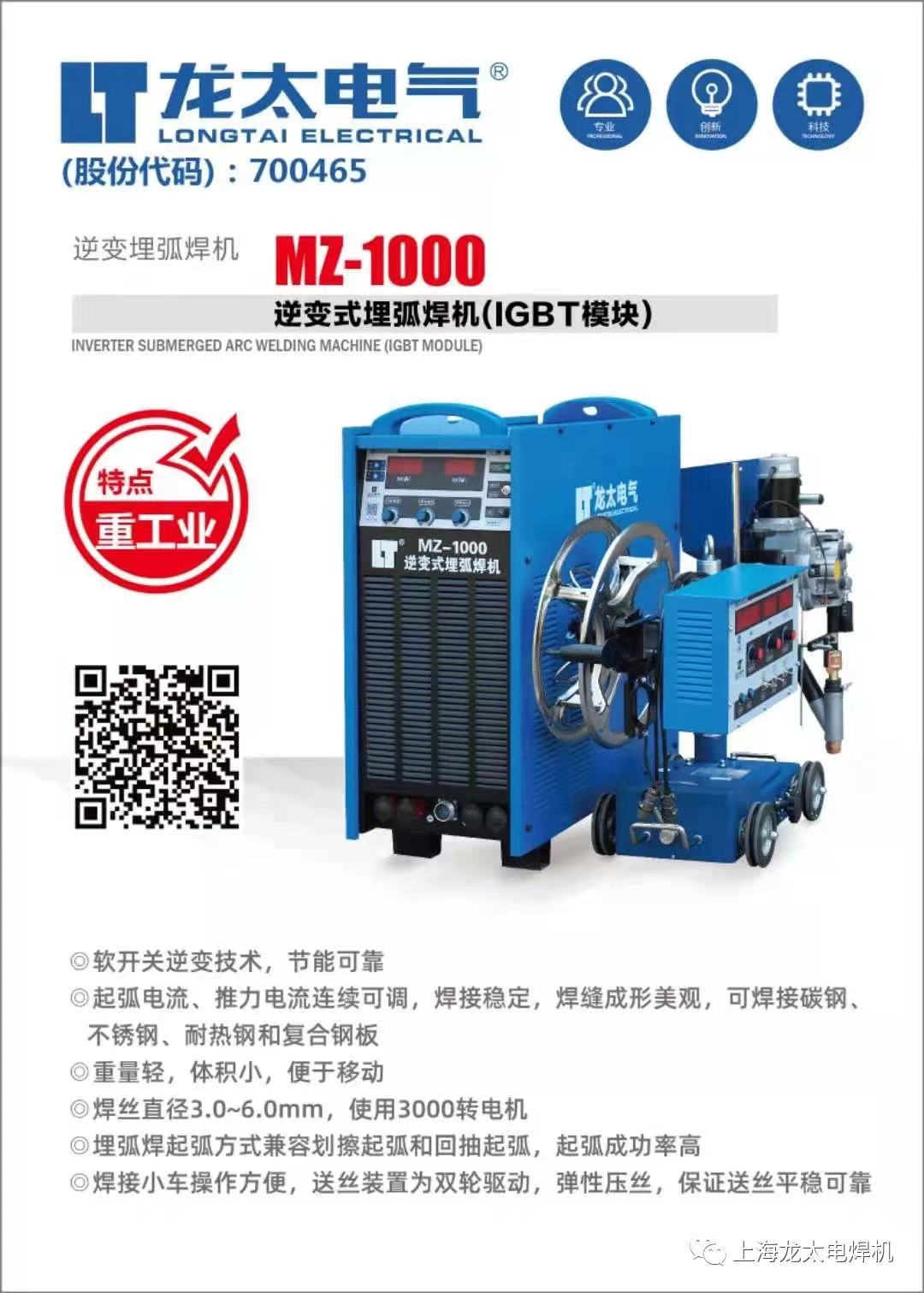 MZ-1000.jpg